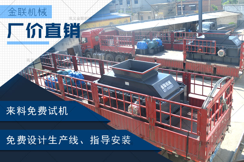 大型對輥式制砂機哪個廠家品質(zhì)好，多少錢一臺？