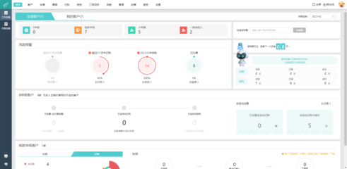 工廠開(kāi)支記賬應(yīng)用軟件服務(wù)推薦指南