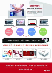 新業(yè)務(wù)來啦 為您的產(chǎn)品或服務(wù)注入強(qiáng)大的營銷魔力——信息咨詢服務(wù)